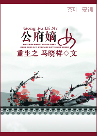 叶子楣电影在线