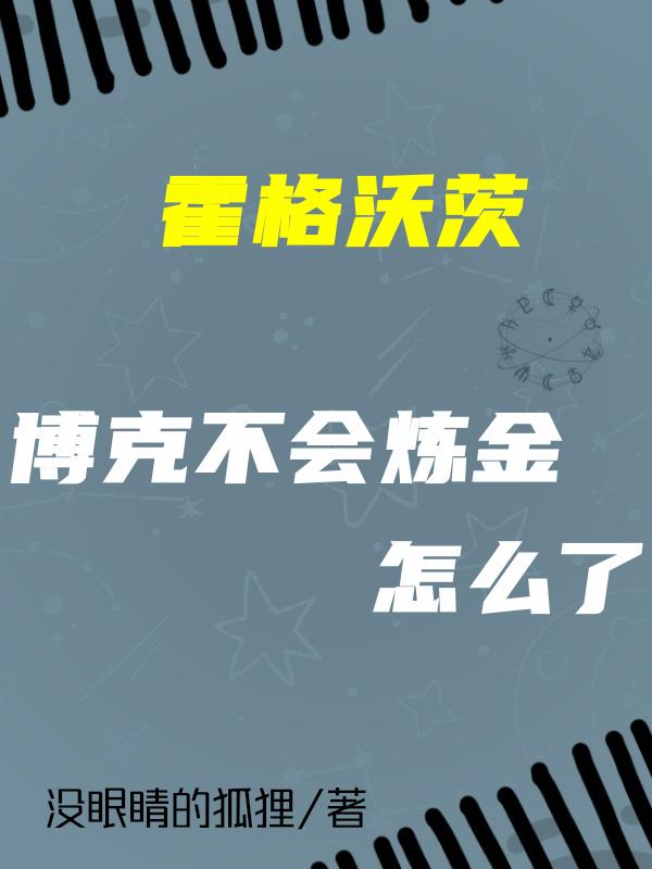 韩国情圣在线完整观看