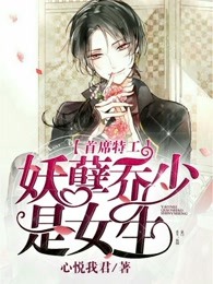耳朵里面痛