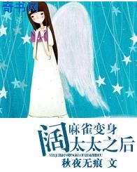 鲜网鲜文学网