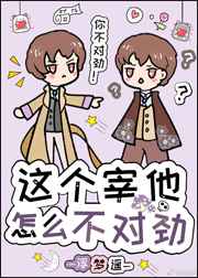小超的农村事儿