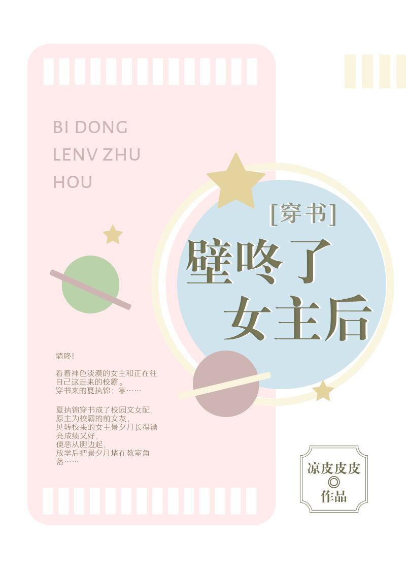 米奇影视7777