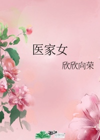 沈佳慧