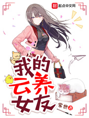 穿成病娇的洋娃娃