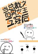 口工动漫大全在线观看