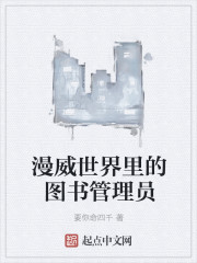 妈妈让我再爱你一次