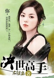 月月和健健第三部续集