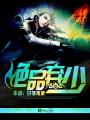 小明2024永久免费平台