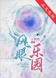 67194免费视频观看