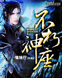 余罪第一季24集完整版