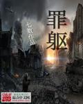一之濑桃番号