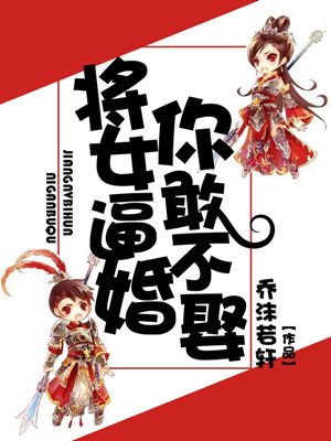 差差差的30分钟无掩盖