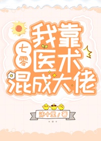 《水泄不通》txl金银花