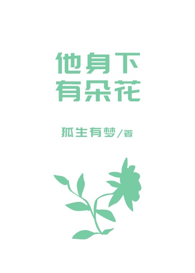 韩国2828电影在线