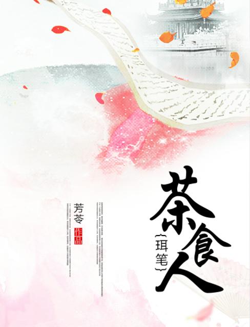 激战2幸运精华