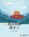 萌白酱可爱的小兔子