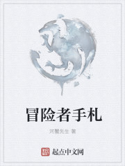 竹影随行母上攻略还有什么书
