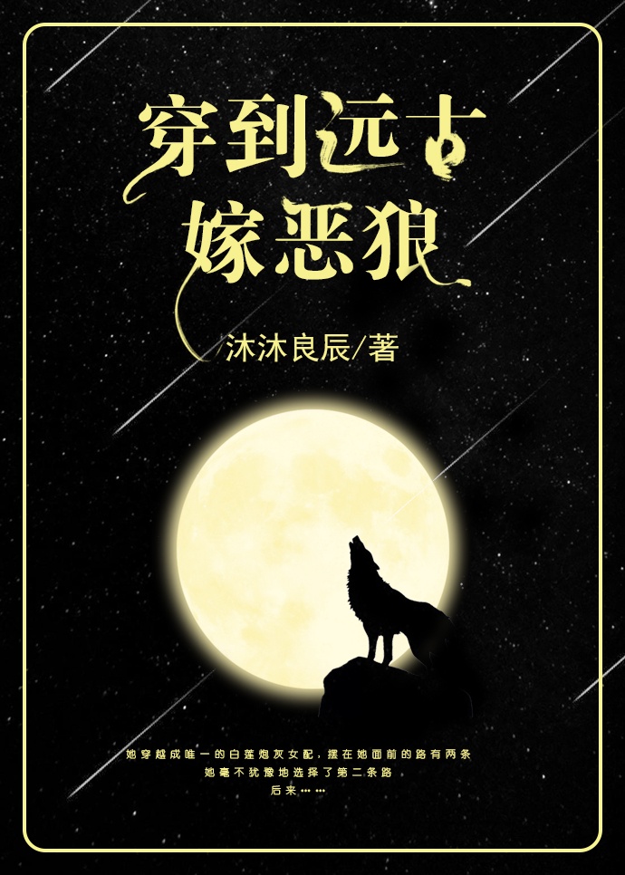 女人能承受30厘米长嘛