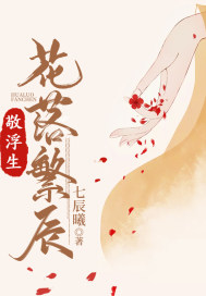 美女光着胸的图片