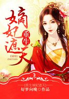 两小无猜by一颗萝卜