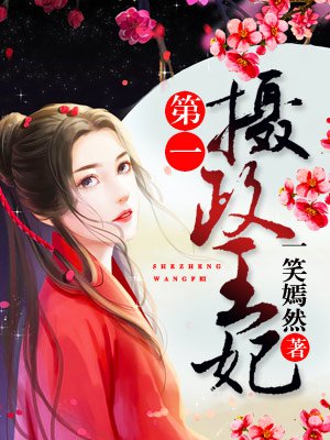 血与骨电影