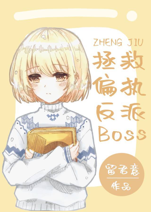 淫欲的代价2