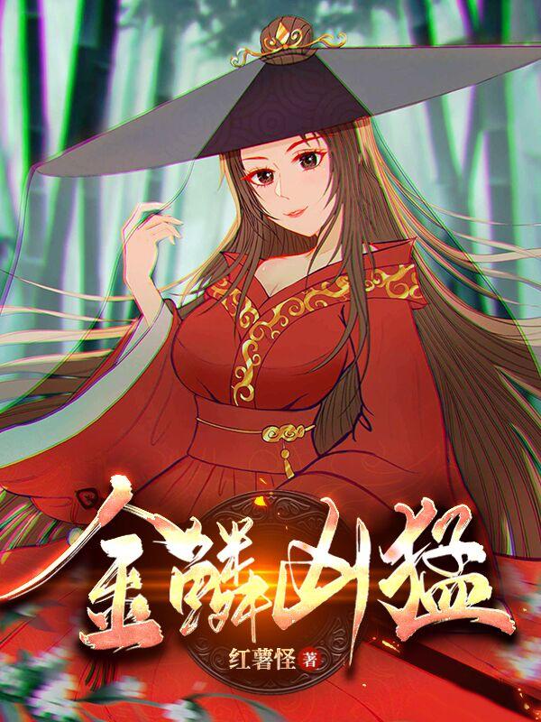 边做饭边被躁BD在线播放