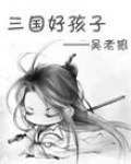 宋知画郁之霆的小说免费阅读
