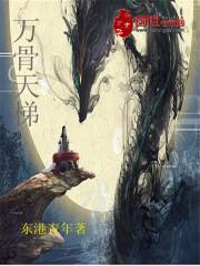 猎熊司机
