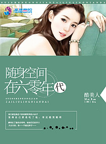 智冠天下之风流军师