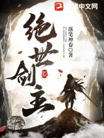 陈二狗的妖孽人生百度云