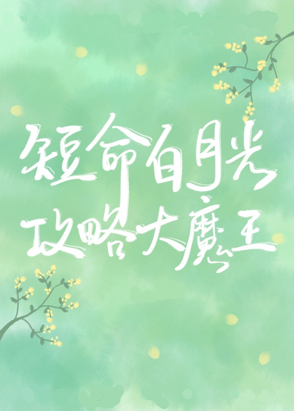 国产又粗又猛又爽又黄的视频软件