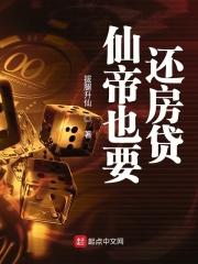 h无颜之月