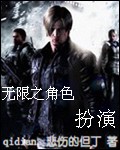 啊啊啊啊啊啊啊啊轻点