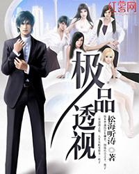 藤原瞳作品