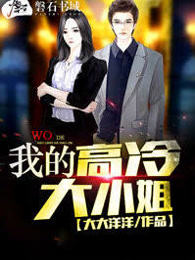 宋轶多大