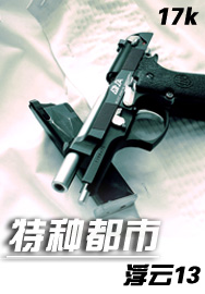 薄暮冰轮