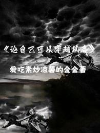 玄学网