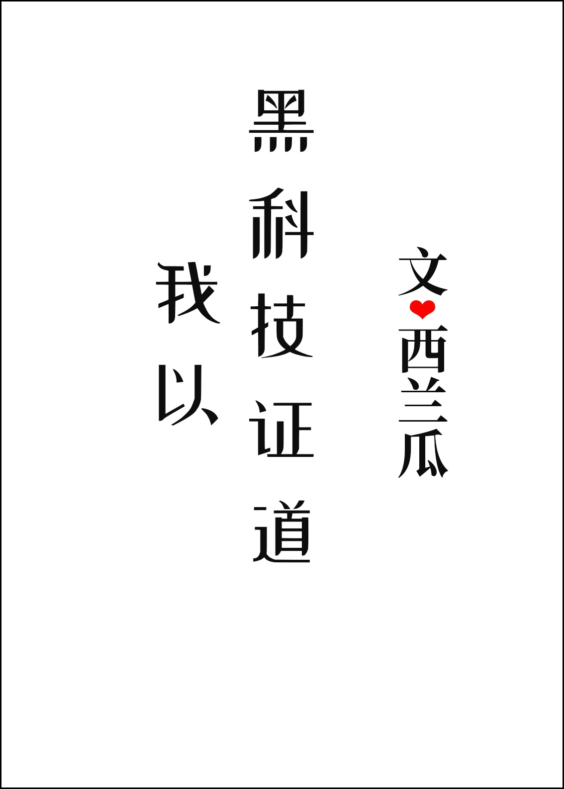 打扑克又疼又叫软件下载免费