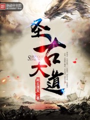 灭火宝贝在线观看