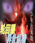 我的诱惑女友漫画免费