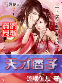 www色网站