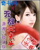 希岛爱理在线播放