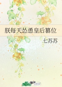 求老九门真正未删减版