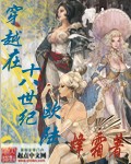 无翼漫全彩无遮拦
