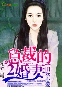 女主潇洒放手男主后悔