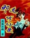 豪客