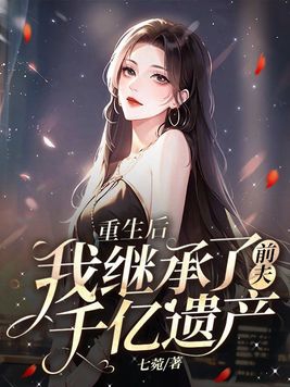 别当欧尼酱了动画第一季免费观看