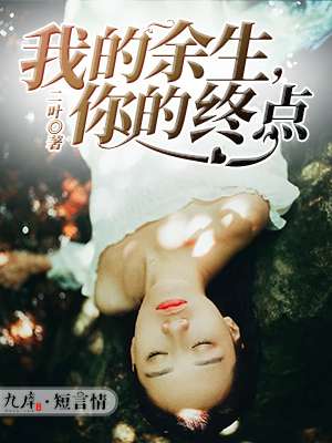 陈芊芊微博
