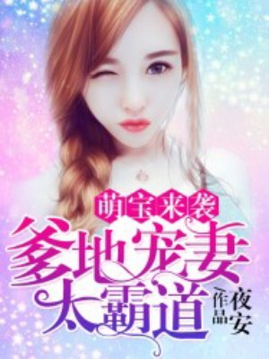 她见青山(婚后)阿司匹林